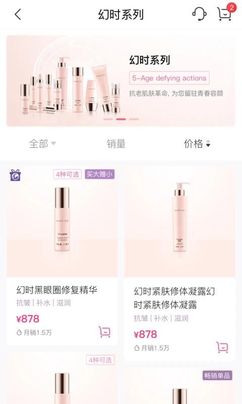 玫琳凯之窗_图片
