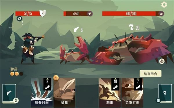 航海奇闻内购版_图片