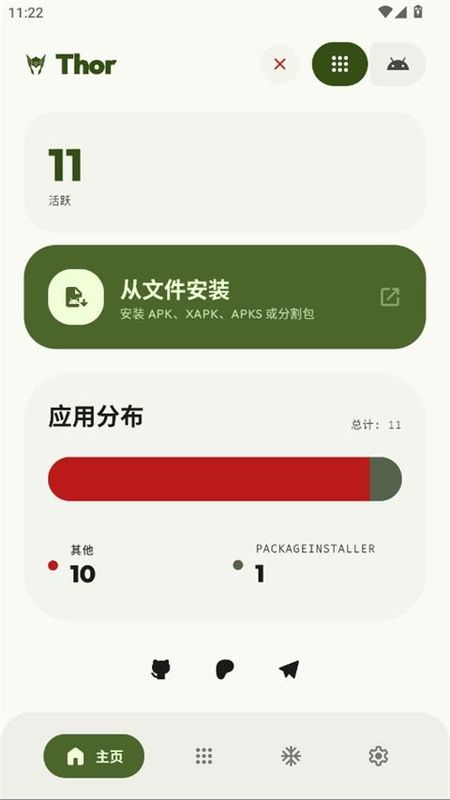 Thor软件_图片