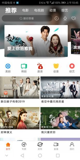 达达兔最新版_图片