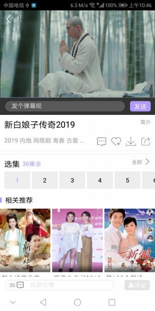 达达兔最新版_图片