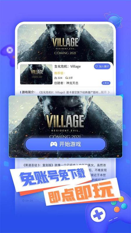 小悟云电脑_图片