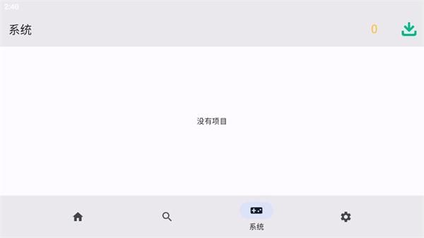 蛋蛋模拟器手游_图片