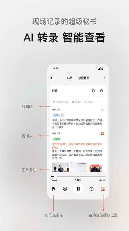 闪念贝壳_图片