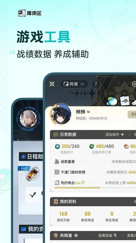 库街区_图片