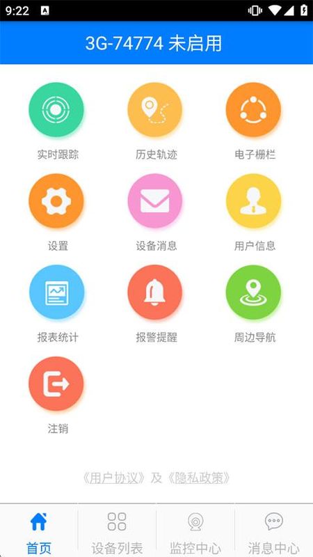 爱车生活_图片