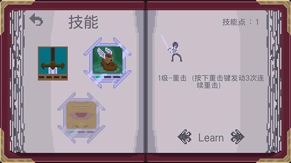 残酷之旅中文版_图片