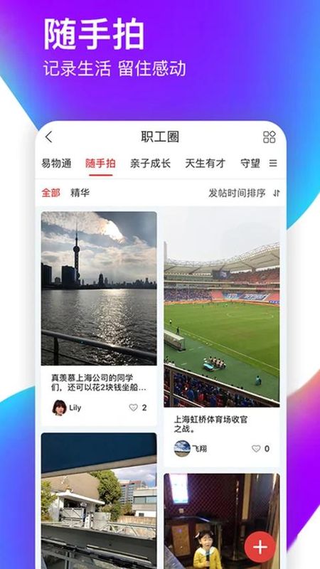 爱如电_图片