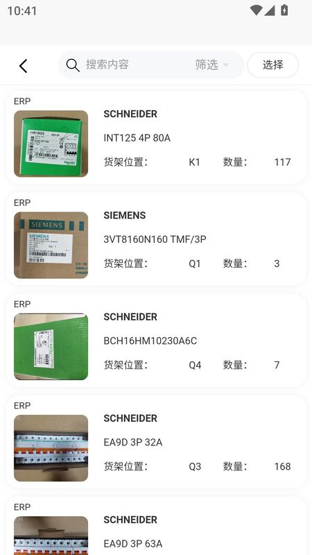 脱手网_图片