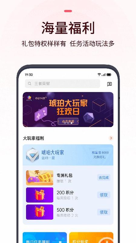 oppo游戏中心_图片
