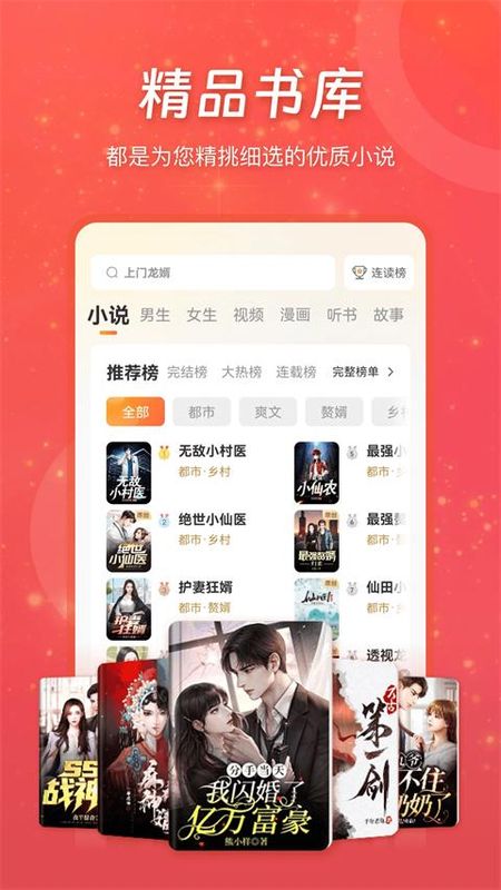 连尚读书_图片