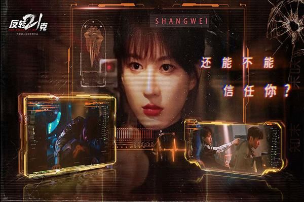 反转21克游戏_图片