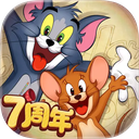 猫和老鼠vivo版