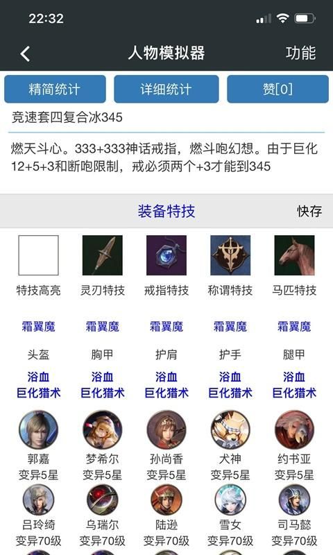顽皮兔_图片