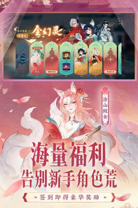 指间山海_图片