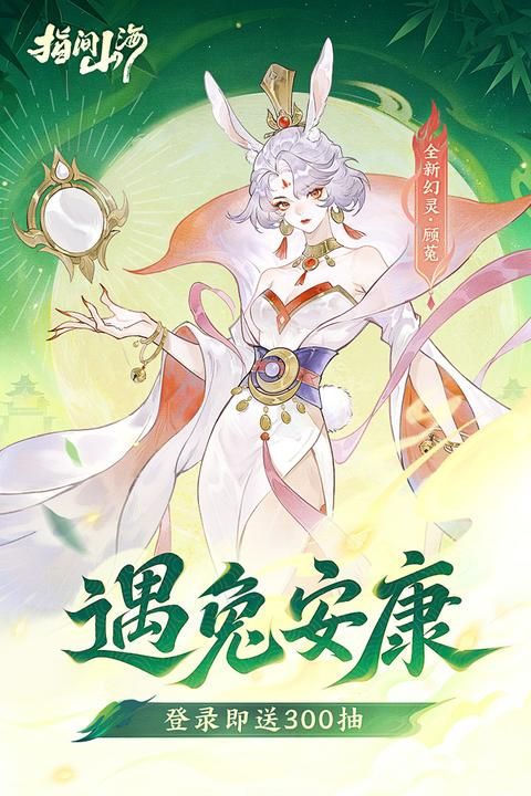 指间山海_图片