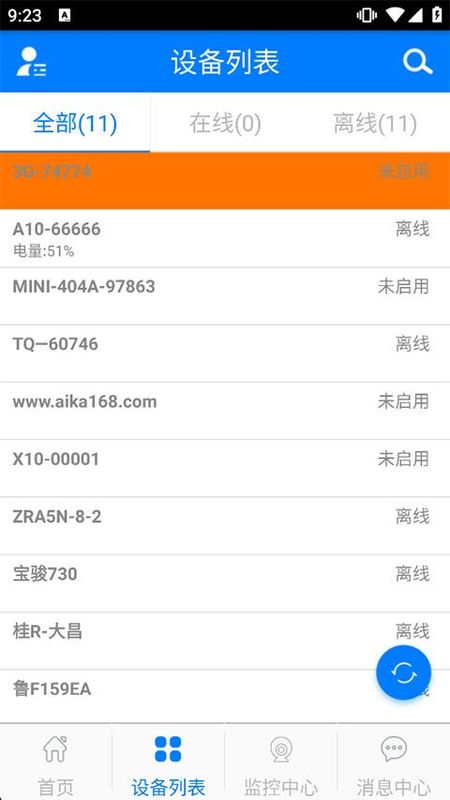 爱车生活_图片