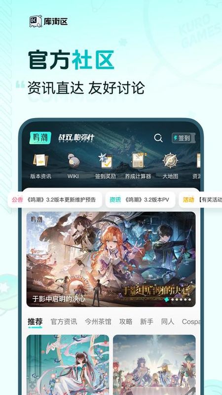 库街区_图片