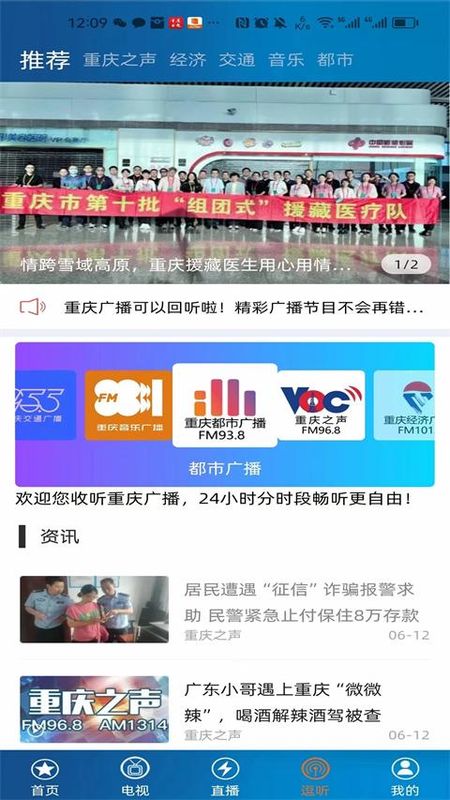 第1眼新闻_图片
