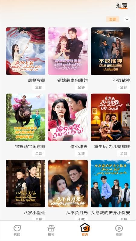 Boran博燃APP_图片