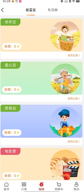 ed6e973055aaba3818b7ef86ed8d2f3f.png 微信截图_20250304163123.png