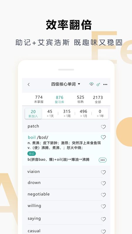 壹叁万物英语_图片