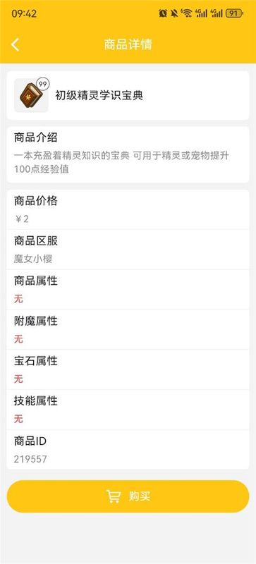 奶块集市_图片