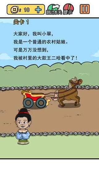 逃离皇宫游戏_图片
