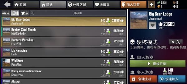 猎鹿人神枪手联机版_图片