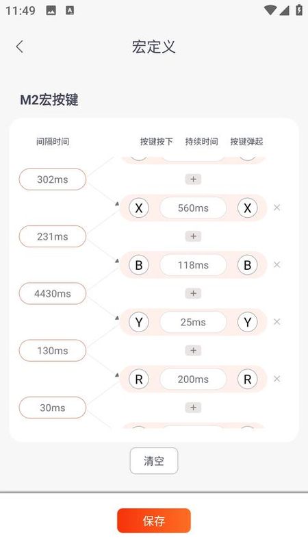 Mobapad_图片