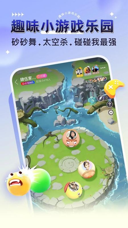 猎游_图片