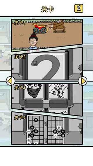 逃离皇宫游戏_图片