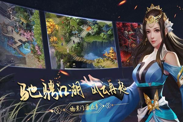濡沫江湖2026_图片