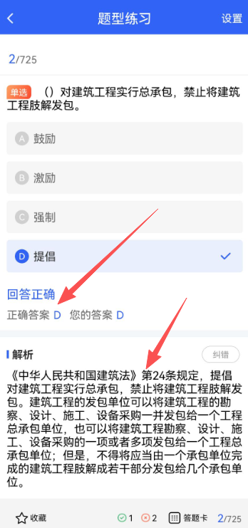 f40338461ed947d4748b33b99092f759.png image.png
