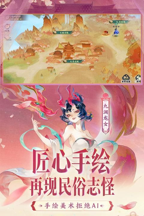 指间山海_图片