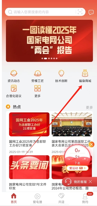 f6160f04771541fe381b49ae99f368ba.png 微信截图_20250304163118.png