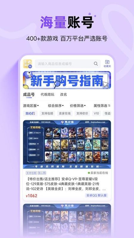 氪金兽_图片