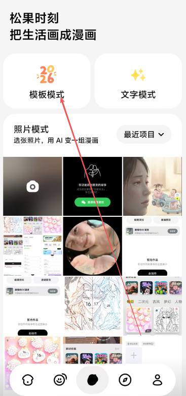 d10e243f2392f78f5c594c4296fcc730.png image.png