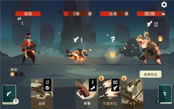 航海奇闻内购版_图片