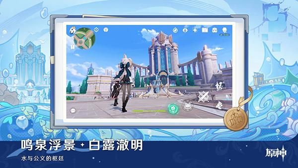 云原神_图片