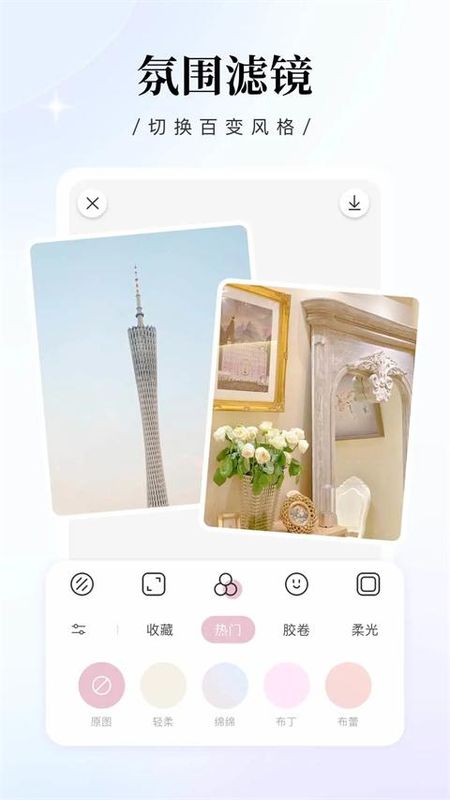 日杂相机_图片