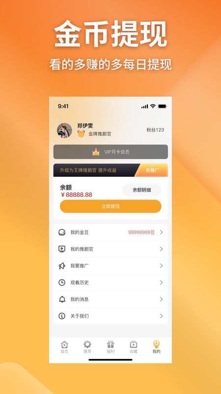 金象视界_图片