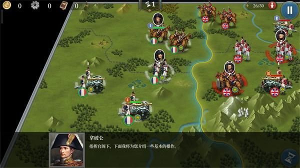 欧陆战争6官方正版下载_图片