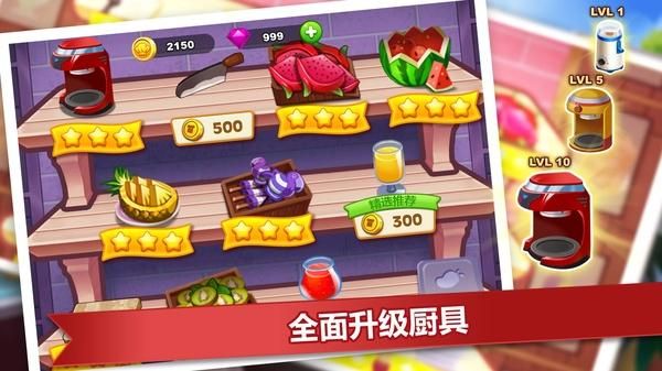 疯狂餐厅_图片