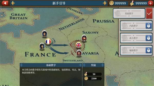 欧陆战争6官方正版下载_图片