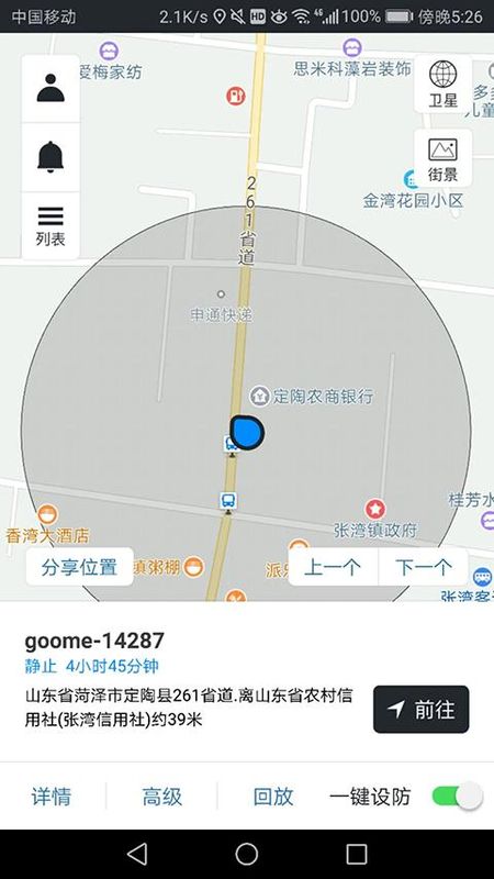 万物在线_图片