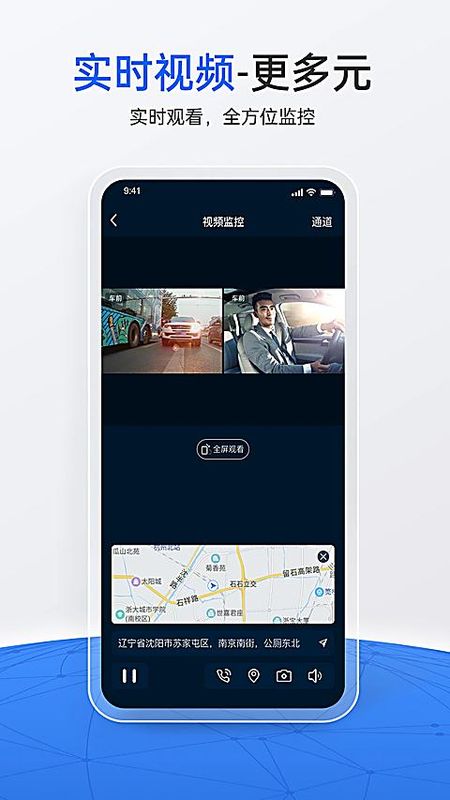 立即定位_图片