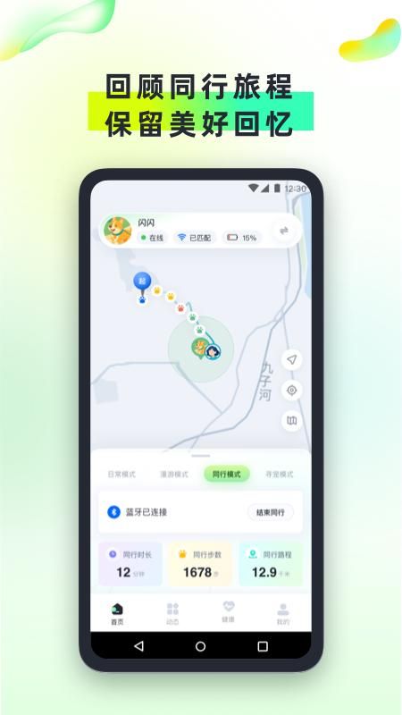 尾巴信标_图片