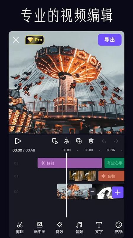 VivaCut_图片
