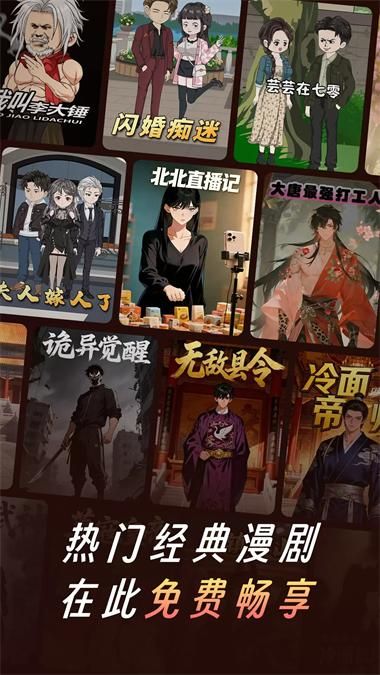 七猫漫剧_图片